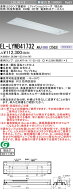 おすすめ品 三菱 EL-LYWB41732 AHJ(25G3) 埋込形 300幅 埋込穴300X1257 2灯用 防雨・防湿形 2500lm 昼白…