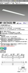 OH MY-B470430/WW AHZ iEL-LHB41000A+EL-LU47043WW AHZj LEDCgjbg`x[XCg (MyV[Y) ` ʊJ^Cv 100 F (MYB470430WWAHZ)
