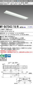 �O�H MY-B47043/19/N AHTN �iEL-LH-B42209+EL-LU47043N AHTN�j LED���C�g���j�b�g�`�x�[�X���C�g (My�V���[�Y) �����` �A����t��p�^�C�v 220�� �A�� ��[�p �����F (MYB4704319NAHTN)