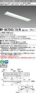�O�H MY-B47043/19/N AHZ �iEL-LH-B42209+EL-LU47043N AHZ�j LED���C�g���j�b�g�`�x�[�X���C�g (My�V���[�Y) �����` �A����t��p�^�C�v 220�� �A�� ��[�p �����F (MYB4704319NAHZ)