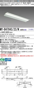 �O�H MY-B47043/23/N AHTN �iEL-LH-B43007+EL-LU47043N AHTN�j LED���C�g���j�b�g�`�x�[�X���C�g (My�V���[�Y) �����` �A����t��p�^�C�v 300�� �A�� ���ԗp �����F (MYB4704323NAHTN)