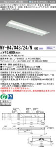 �O�H MY-B47043/24/N AHZ �iEL-LH-B43008+EL-LU47043N AHZ�j LED���C�g���j�b�g�`�x�[�X���C�g (My�V���[�Y) �����` �A����t��p�^�C�v 300�� �A�� �I�[�p �����F (MYB4704324NAHZ)