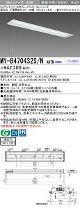 �O�H MY-B470432S/N AHTN �iEL-LHB41901+EL-LU47043N AHTN�j LED���C�g���j�b�g�`�x�[�X���C�g (My�V���[�Y) �����` ���ʊJ���^�C�v 190�� �v���X�C�b�`�t �����F (MYB470432SNAHTN)