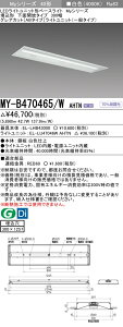 �O�H MY-B470465/W AHTN �iEL-LHB43000+EL-LU47046W AHTN�j LED���C�g���j�b�g�`�x�[�X���C�g (My�V���[�Y) �����` ���ʊJ���^�C�v 300�� ���F (MYB470465WAHTN)