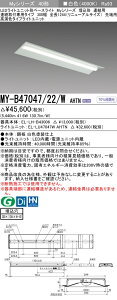 �O�H MY-B47047/22/W AHTN �iEL-LH-B43006+EL-LU47047W AHTN�j LED���C�g���j�b�g�`�x�[�X���C�g (My�V���[�Y) �����` �A����t��p�^�C�v 300�� �A�� ��[�p ���F (MYB4704722WAHTN)