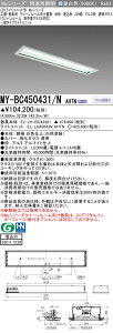 �������ߕi �O�H MY-BC450431/N AHTN �iEL-LH-BC42201+EL-LU45043N AHTN�j �H��q�ɗp �N���[��R�p LED���C�g���j�b�g�`�x�[�X���C�g (My�V���[�Y) ���� 220�� �A���~�g ����G ���� (MYBC450431NAHTN)