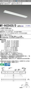 �O�H MY-H420430/D AHTN �iEL-LHH41500+EL-LU42043D AHTN�j LED���C�g���j�b�g�`�x�[�X���C�g (My�V���[�Y) ���t�` �}�t�^�C�v �����F (MYH420430DAHTN)