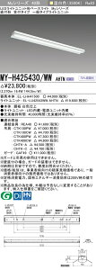 �O�H MY-H425430/WW AHTN �iEL-LHH41500+EL-LU42543WW AHTN�j LED���C�g���j�b�g�`�x�[�X���C�g (My�V���[�Y) ���t�` �}�t�^�C�v �����F (MYH425430WWAHTN)