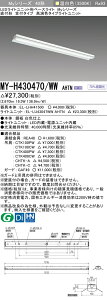 �O�H MY-H430470/WW AHTN �iEL-LHH41500+EL-LU43047WW AHTN�j LED���C�g���j�b�g�`�x�[�X���C�g (My�V���[�Y) ���t�` �}�t�^�C�v �����F (MYH430470WWAHTN)