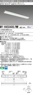 OH MY-H450400/WW AHZ iEL-LHH41500+EL-LU45040WW AHZj LEDCgjbg`x[XCg (MyV[Y) t` }t^Cv F (MYH450400WWAHZ)