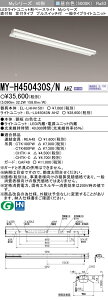 �O�H MY-H450430S/N AHZ �iEL-LHH41501+EL-LU45043N AHZ�j LED���C�g���j�b�g�`�x�[�X���C�g (My�V���[�Y) ���t�` �}�t�^�C�v �v���X�C�b�`�t �����F (MYH450430SNAHZ)