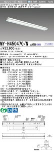 �O�H MY-H450470/N AHTN �iEL-LHH41500+EL-LU45047N AHTN�j LED���C�g���j�b�g�`�x�[�X���C�g (My�V���[�Y) ���t�` �}�t�^�C�v �����F (MYH450470NAHTN)
