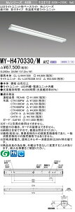 �O�H MY-H470330/M AYZ �iEL-LHH41500+EL-LU47033M AYZ�j LED���C�g���j�b�g�`�x�[�X���C�g (My�V���[�Y) ���t�` �}�t�^�C�v ���邳�^�C�v 6,900lm (MYH470330MAYZ)