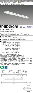 OH MY-H470400/WW AHZ iEL-LHH41500+EL-LU47040WW AHZj LEDCgjbg`x[XCg (MyV[Y) t` }t^Cv F (MYH470400WWAHZ)