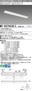 �O�H MY-H470430/L AHTN �iEL-LHH41500+EL-LU47043L AHTN�j LED���C�g���j�b�g�`�x�[�X���C�g (My�V���[�Y) ���t�` �}�t�^�C�v �d���F (MYH470430LAHTN)