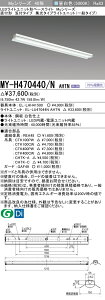 �O�H MY-H470440/N AHTN �iEL-LHH41500+EL-LU47044N AHTN�j LED���C�g���j�b�g�`�x�[�X���C�g (My�V���[�Y) ���t�` �}�t�^�C�v �����F (MYH470440NAHTN)