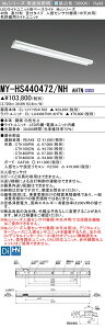 ߕi OH MY-HS440472/NH AHTN (MYHS440472NHAHTN) LEDCgjbg`x[XCg My 40` 4000F ]p }t lZTt