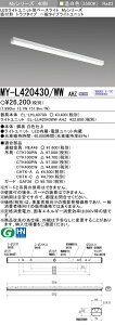 �O�H MY-L420430/WW AHZ �iEL-LHL40700+EL-LU42043WW AHZ�j LED���C�g���j�b�g�`�x�[�X���C�g (My�V���[�Y) ���t�` �g���t�^�C�v �����F (MYL420430WWAHZ)