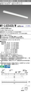 �O�H MY-L425430/W AHTN �iEL-LHL40700+EL-LU42543W AHTN�j LED���C�g���j�b�g�`�x�[�X���C�g (My�V���[�Y) ���t�` �g���t�^�C�v ���F (MYL425430WAHTN)
