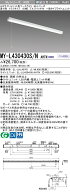 三菱 MY-L430430S/N AHTN （EL-LHL40701+EL-LU43043N AHTN） LEDライトユニット形ベースライト (Myシリー…