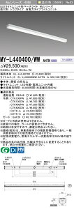 �O�H MY-L440400/WW AHTN �iEL-LHL40700+EL-LU44040WW AHTN�j LED���C�g���j�b�g�`�x�[�X���C�g (My�V���[�Y) ���t�` �g���t�^�C�v �����F (MYL440400WWAHTN)