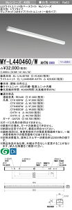 �O�H MY-L440460/W AHTN �iEL-LHL40700+EL-LU44046W AHTN�j LED���C�g���j�b�g�`�x�[�X���C�g (My�V���[�Y) ���t�` �g���t�^�C�v ���F (MYL440460WAHTN)
