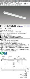 OH MY-L440461/N AHTN iEL-LH-L40703+EL-LU44046N AHTNj LEDCgjbg`x[XCg (MyV[Y) t` gt^Cv j[A^Cv F (MYL440461NAHTN)