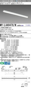 �O�H MY-L440470/N AHTN �iEL-LHL40700+EL-LU44047N AHTN�j LED���C�g���j�b�g�`�x�[�X���C�g (My�V���[�Y) ���t�` �g���t�^�C�v �����F (MYL440470NAHTN)