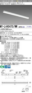 �O�H MY-L440470/WW AHTN �iEL-LHL40700+EL-LU44047WW AHTN�j LED���C�g���j�b�g�`�x�[�X���C�g (My�V���[�Y) ���t�` �g���t�^�C�v �����F (MYL440470WWAHTN)