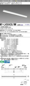 �O�H MY-L450430/WW AHTN �iEL-LHL40700+EL-LU45043WW AHTN�j LED���C�g���j�b�g�`�x�[�X���C�g (My�V���[�Y) ���t�` �g���t�^�C�v �����F (MYL450430WWAHTN)
