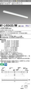 �O�H MY-L450430/WW AHZ �iEL-LHL40700+EL-LU45043WW AHZ�j LED���C�g���j�b�g�`�x�[�X���C�g (My�V���[�Y) ���t�` �g���t�^�C�v �����F (MYL450430WWAHZ)