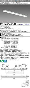 �O�H MY-L450440/N AHTN �iEL-LHL40700+EL-LU45044N AHTN�j LED���C�g���j�b�g�`�x�[�X���C�g (My�V���[�Y) ���t�` �g���t�^�C�v �����F (MYL450440NAHTN)