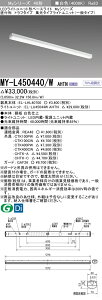 �O�H MY-L450440/W AHTN �iEL-LHL40700+EL-LU45044W AHTN�j LED���C�g���j�b�g�`�x�[�X���C�g (My�V���[�Y) ���t�` �g���t�^�C�v ���F (MYL450440WAHTN)