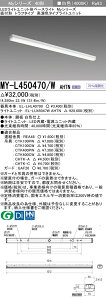 �O�H MY-L450470/W AHTN �iEL-LHL40700+EL-LU45047W AHTN�j LED���C�g���j�b�g�`�x�[�X���C�g (My�V���[�Y) ���t�` �g���t�^�C�v ���F (MYL450470WAHTN)