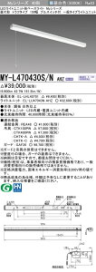 �O�H MY-L470430S/N AHZ �iEL-LHL40701+EL-LU47043N AHZ�j LED���C�g���j�b�g�`�x�[�X���C�g (My�V���[�Y) ���t�` �g���t�^�C�v �v���X�C�b�`�t �����F (MYL470430SNAHZ)
