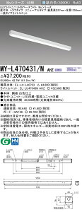 �O�H MY-L470431/N AHZ �iEL-LH-L40703+EL-LU47043N AHZ�j LED���C�g���j�b�g�`�x�[�X���C�g (My�V���[�Y) ���t�` �g���t�^�C�v ���j���[�A���^�C�v �����F (MYL470431NAHZ)