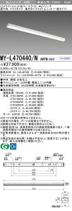 �O�H MY-L470440/N AHTN �iEL-LHL40700+EL-LU47044N AHTN�j LED���C�g���j�b�g�`�x�[�X���C�g (My�V���[�Y) ���t�` �g���t�^�C�v �����F (MYL470440NAHTN)