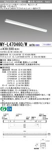 �O�H MY-L470460/W AHTN �iEL-LHL40700+EL-LU47046W AHTN�j LED���C�g���j�b�g�`�x�[�X���C�g (My�V���[�Y) ���t�` �g���t�^�C�v ���F (MYL470460WAHTN)