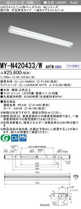 OH MY-N420433/W AHTN iEL-LH-N40903+EL-LU42043W AHTNj LEDCgjbg`x[XCg (MyV[Y) t` Дˊ}t^Cv F (MYN420433WAHTN)