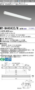 �O�H MY-N440433/N AHTN �iEL-LH-N40903+EL-LU44043N AHTN�j LED���C�g���j�b�g�`�x�[�X���C�g (My�V���[�Y) ���t�` �Д��ˊ}�t�^�C�v �����F (MYN440433NAHTN)