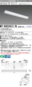 �O�H MY-N450431/N AHTN �iEL-LHN41101A+EL-LU45043N AHTN�j LED���C�g���j�b�g�`�x�[�X���C�g (My�V���[�Y) ���t�` �E�H�[���E�H�b�V����� �����F (MYN450431NAHTN)
