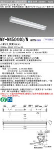 �O�H MY-N450440/N AHTN �iEL-LHN41100+EL-LU45044N AHTN�j LED���C�g���j�b�g�`�x�[�X���C�g (My�V���[�Y) ���t�` �w�Z�p �m�����n �����F (MYN450440NAHTN)
