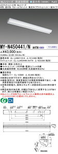 �O�H MY-N450441/N AHTN �iEL-LHN41101A+EL-LU45044N AHTN�j LED���C�g���j�b�g�`�x�[�X���C�g (My�V���[�Y) ���t�` �E�H�[���E�H�b�V����� �����F (MYN450441NAHTN)