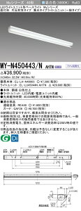 �O�H MY-N450443/N AHTN �iEL-LH-N40903+EL-LU45044N AHTN�j LED���C�g���j�b�g�`�x�[�X���C�g (My�V���[�Y) ���t�` �Д��ˊ}�t�^�C�v �����F (MYN450443NAHTN)