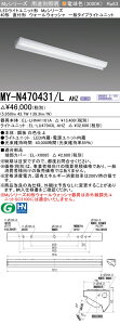 �O�H MY-N470431/L AHZ �iEL-LHN41101A+EL-LU47043L AHZ�j LED���C�g���j�b�g�`�x�[�X���C�g (My�V���[�Y) ���t�` �E�H�[���E�H�b�V����� �d���F (MYN470431LAHZ)