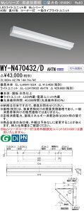 �O�H MY-N470432/D AHTN �iEL-LHN41102A+EL-LU47043D AHTN�j LED���C�g���j�b�g�`�x�[�X���C�g (My�V���[�Y) ���t�` �R�[�i�[�� �����F (MYN470432DAHTN)
