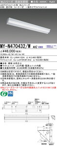 �O�H MY-N470432/W AHZ �iEL-LHN41102A+EL-LU47043W AHZ�j LED���C�g���j�b�g�`�x�[�X���C�g (My�V���[�Y) ���t�` �R�[�i�[�� ���F (MYN470432WAHZ)