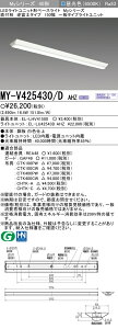 �O�H MY-V425430/D AHZ �iEL-LHV41500+EL-LU42543D AHZ�j LED���C�g���j�b�g�`�x�[�X���C�g (My�V���[�Y) ���t�` �t�x�m�^�C�v 150�� �����F (MYV425430DAHZ)