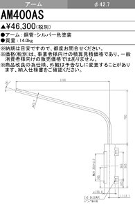 OH AM400AS OpƖ XH pIvV (A[)