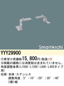  [񓚒v܂ YYY29900 px SmartArchiiX}[gA[Lj 󒍐Yi